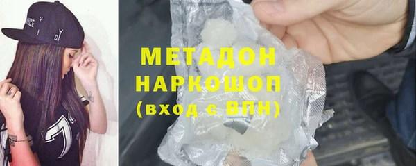 mdma Богородск