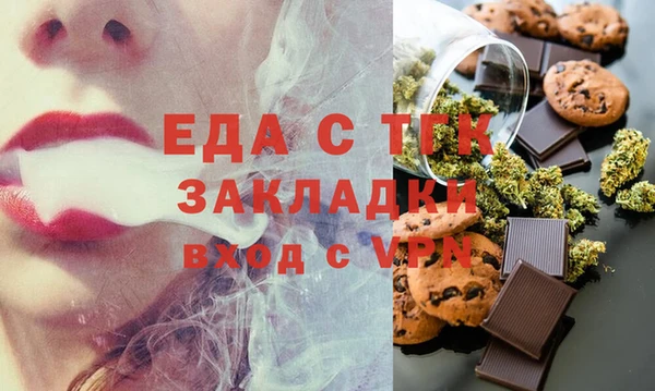 mdma Богородск