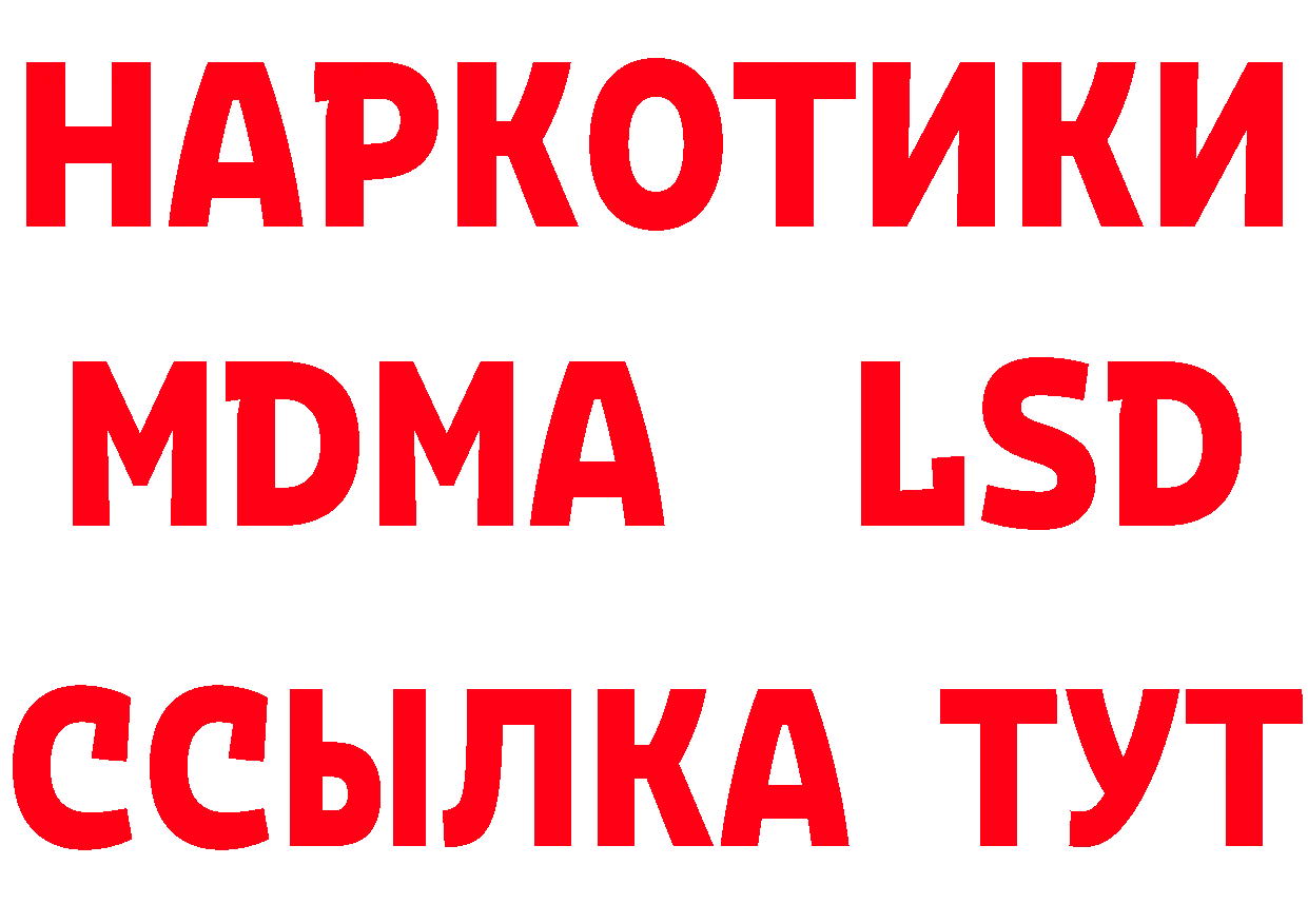 ГАШ 40% ТГК ТОР площадка мега Партизанск